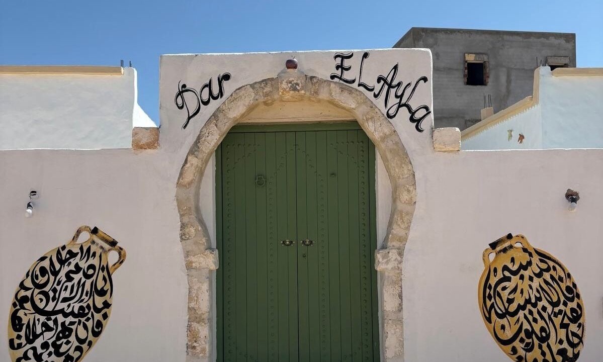 Photo of Outdoor in Erriadh
