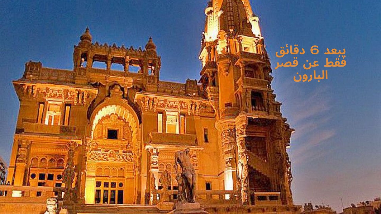 Photo of Others in Heliopolis