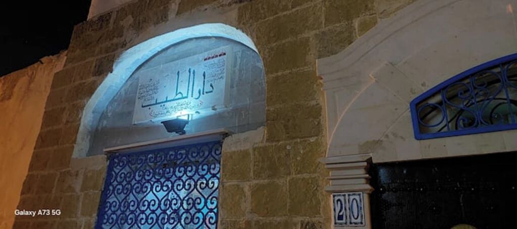 Photo of Outdoor in La Soukra
