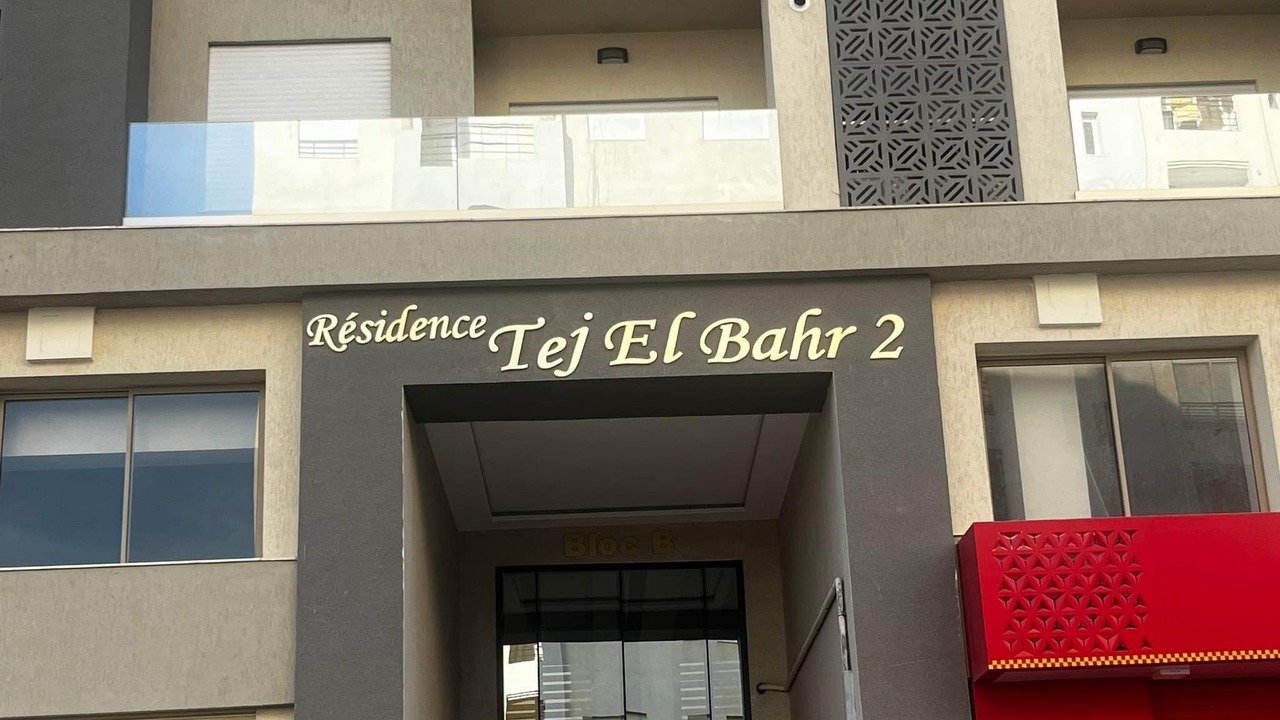 Photo of Outdoor in Cite El Wafa