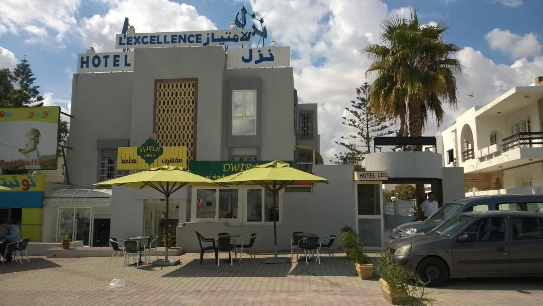 Photo of Others in El Menzah