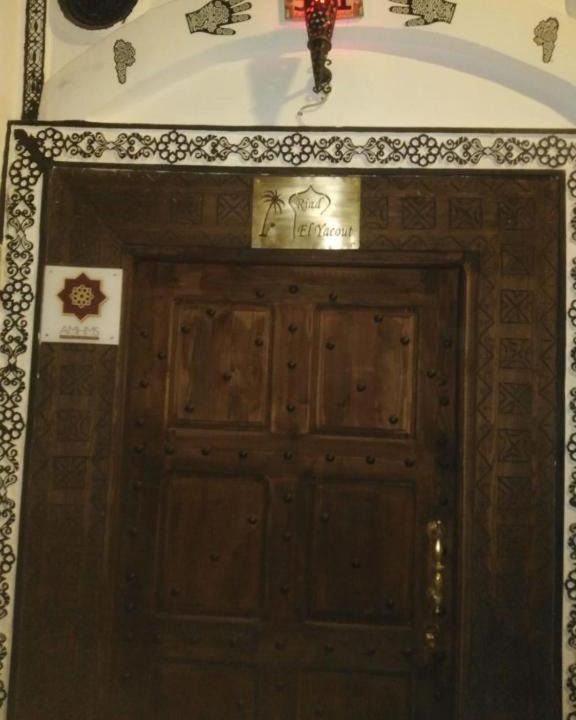 Photo of Others in Zaouia Sidi Rhalem