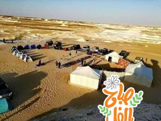 Photo of Others in Bawati