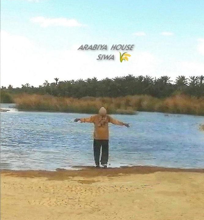 Photo of Human In Picture in Siwa