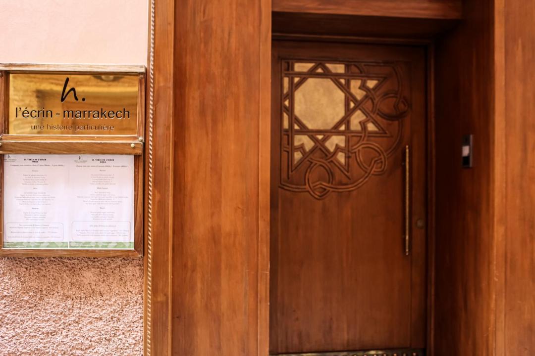 Photo of Others in Riad Zitoun Jdid
