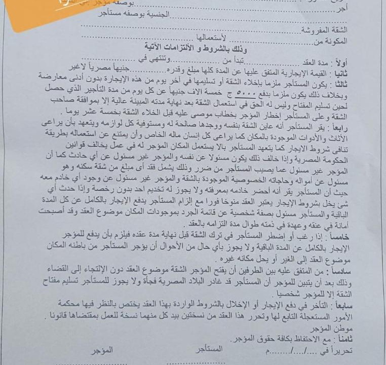 Photo of Others in Ad-Dukhaylah