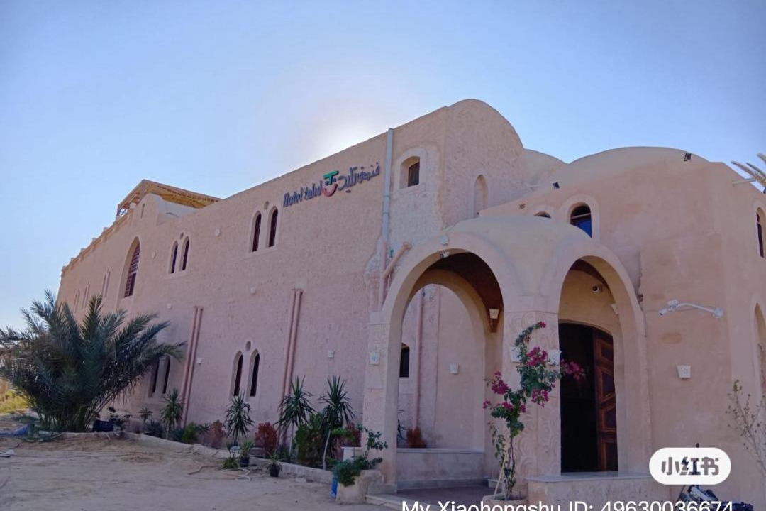 Photo of Others in Siwa