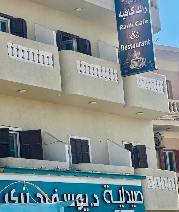Photo of Others in Siwa