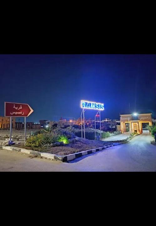 Photo of Others in Borg el Arab