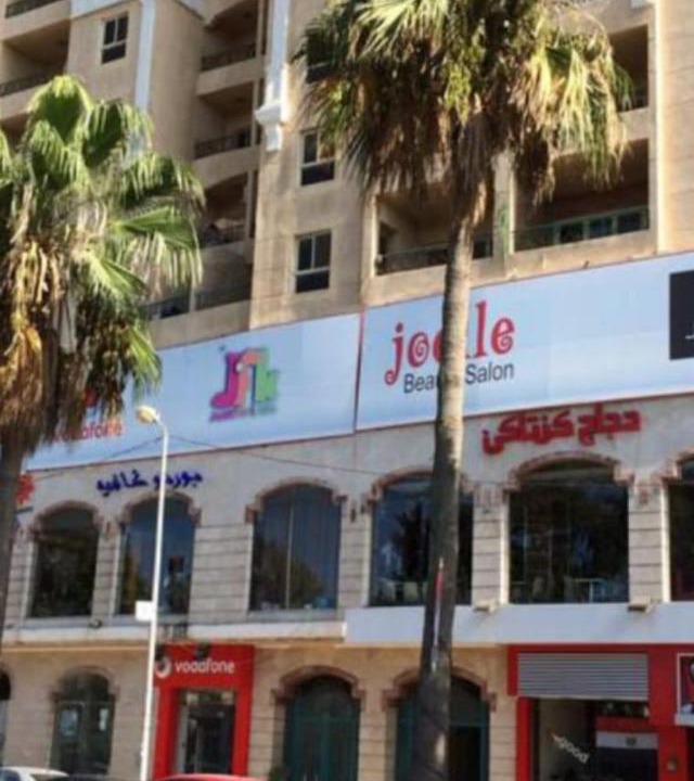 Photo of Others in Al-Muntazah