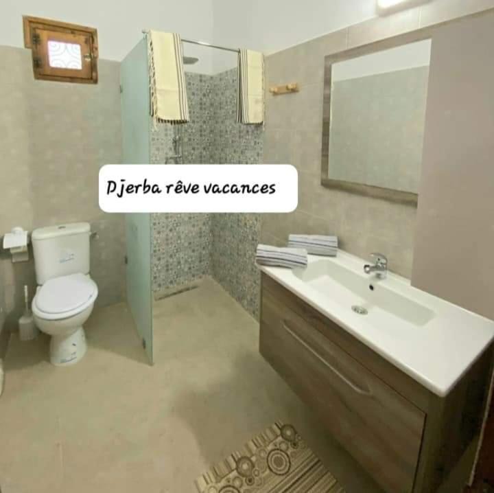 Photo of Bathroom in Hawmat al Badawiyin