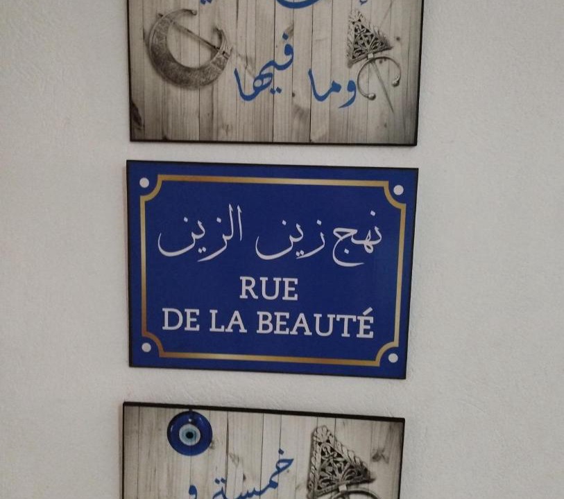 Photo of Bathroom in Amilcar
