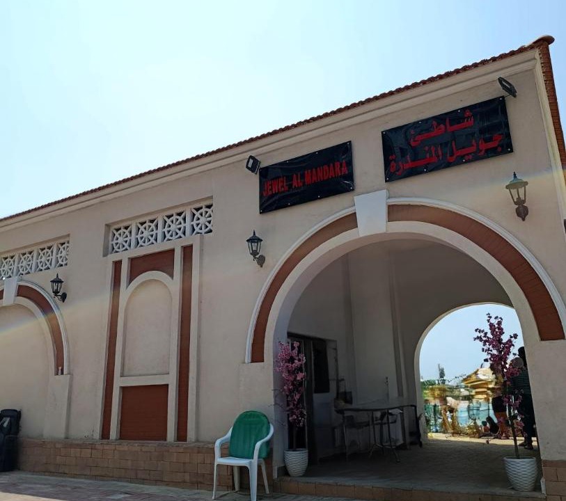 Photo of Others in Al-Muntazah