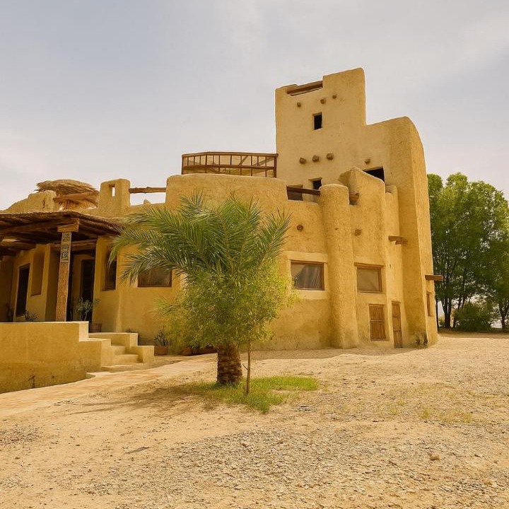 Photo of Others in Siwa