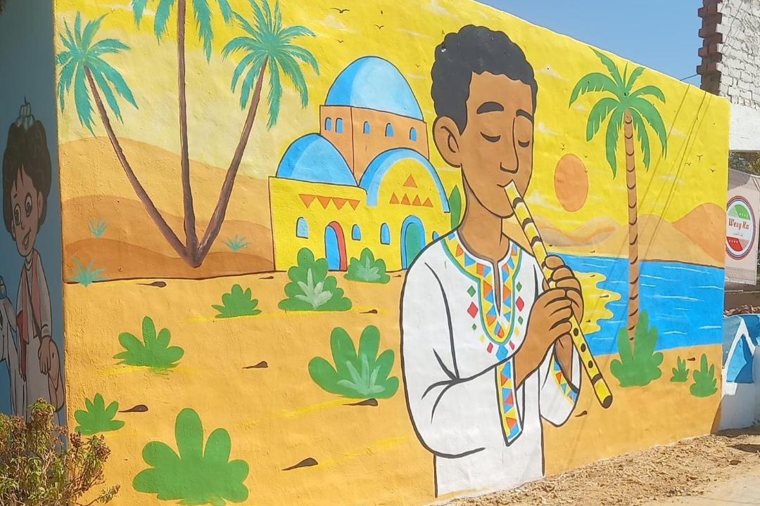 Photo of Others in Aswan