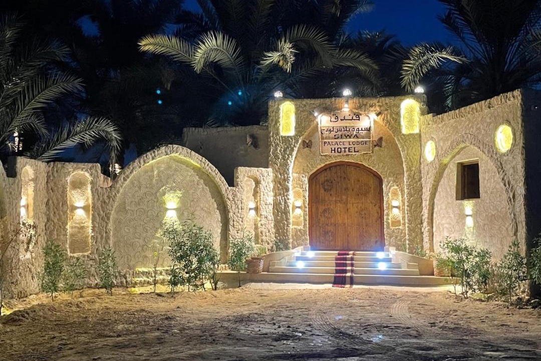 Photo of Others in Siwa