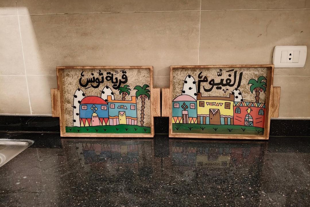 Photo of Others in Tunis Village