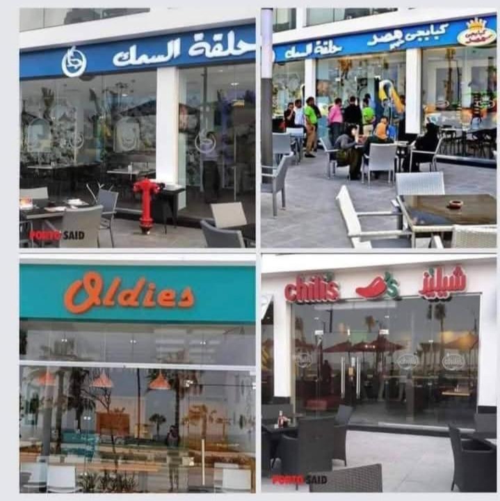 Photo of Others in Al-Manasrah