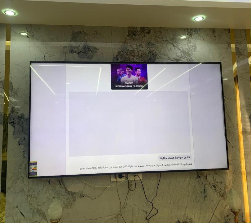 Photo of Livingroom in Agouza