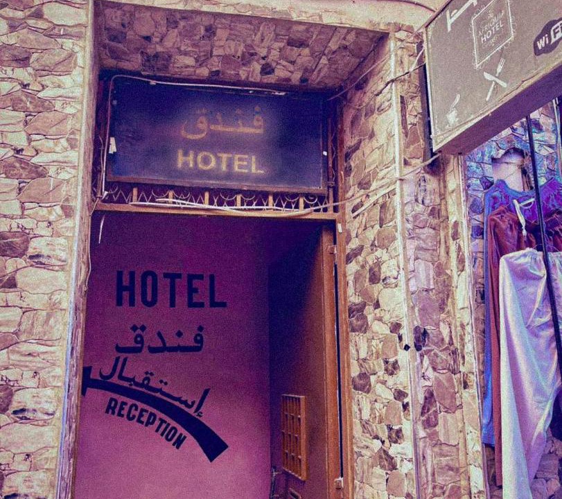 Photo of Others in Oujda