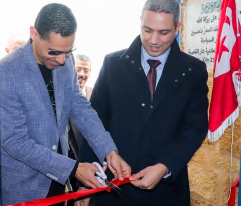 Photo of Others in Bizerte