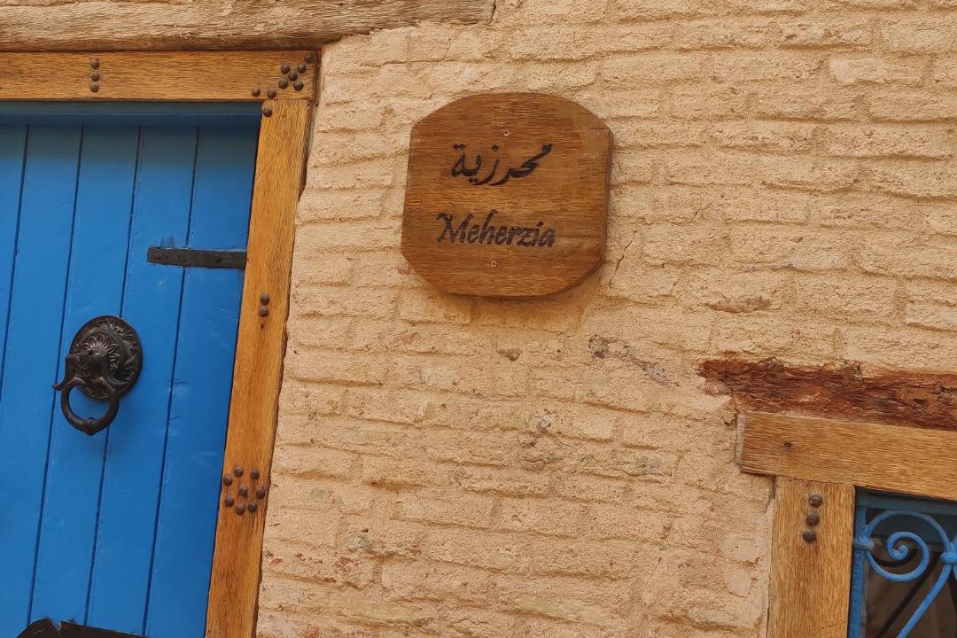 Photo of Others in Nefta