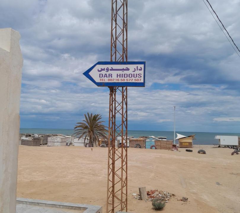 Photo of Others in El Metouia
