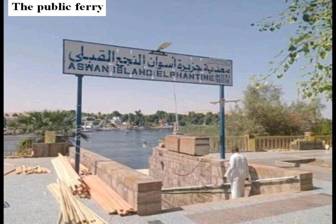 Photo of Others in Aswan