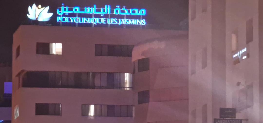 Photo of Others in Centre Urbain Nord