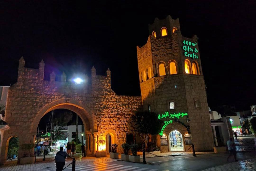 Photo of Others in Hammam Sousse