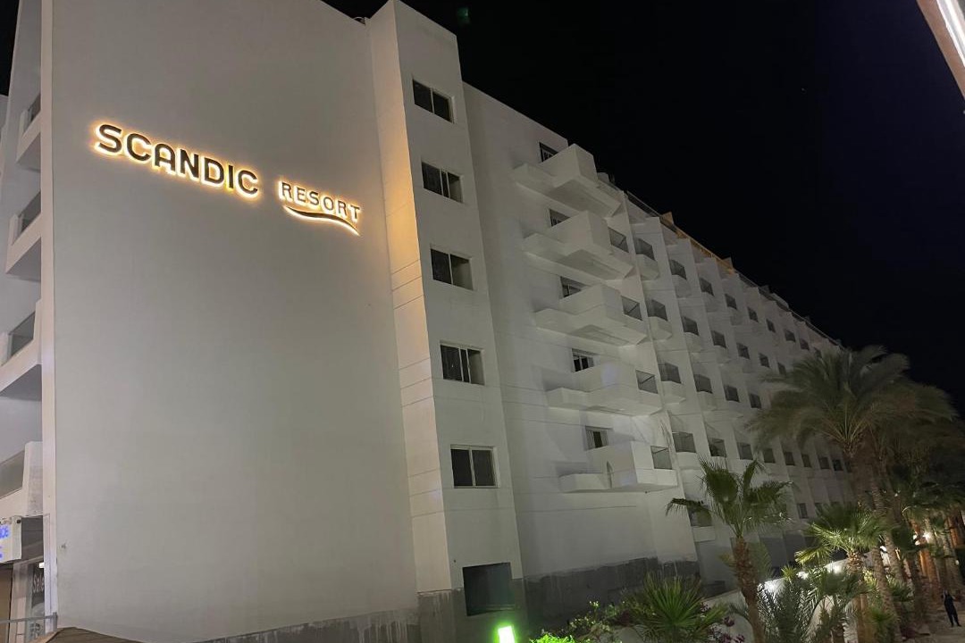 Photo of Buildings in Corniche Road-Dahar