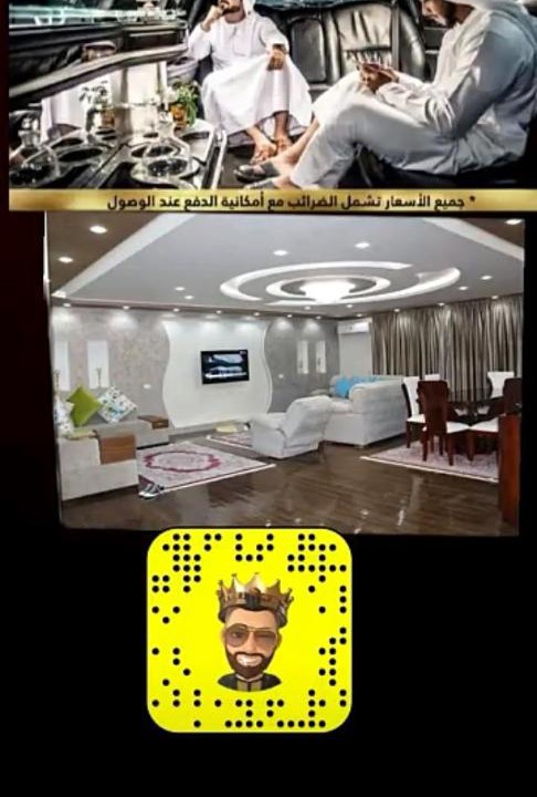 Photo of Others in Agouza