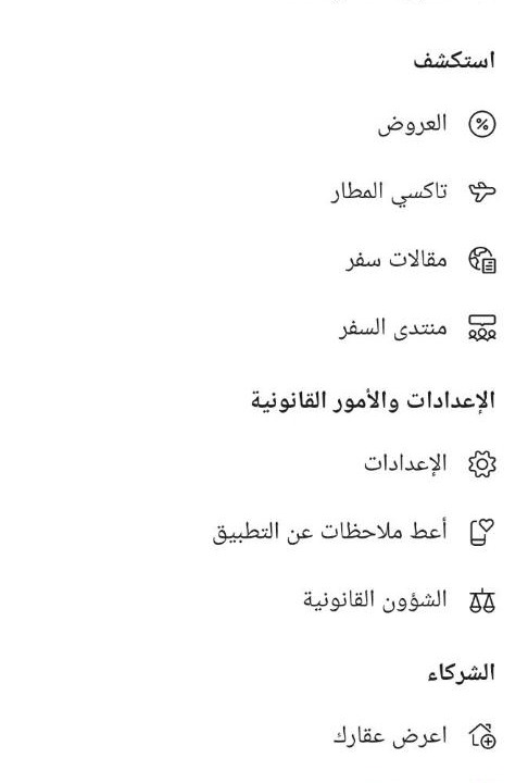 Photo of Others in Al Duqqi