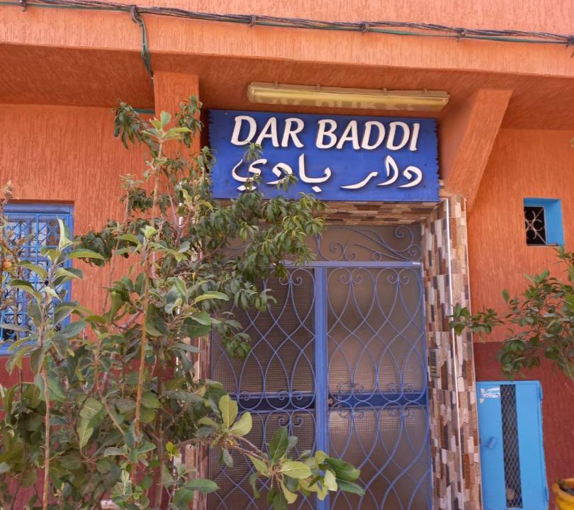 Photo of Others in Agdal