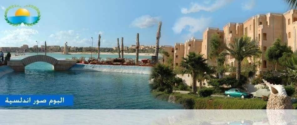 Photo of Outdoor in Marsa Matruh