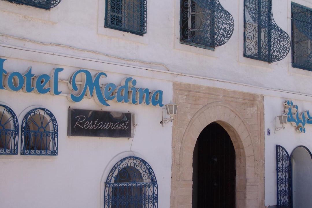 Photo of Others in Medina de Sousse