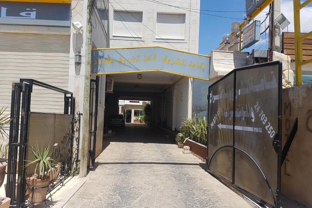 Photo of Bedroom in Sfax