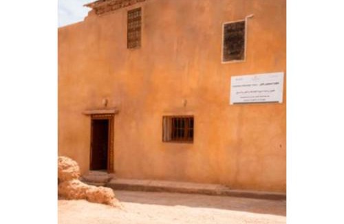 Aoufous House | Gite Tamlli