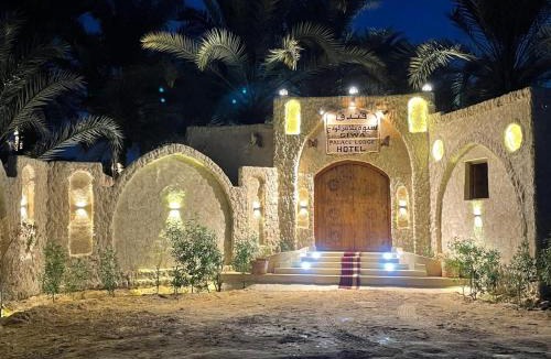 Siwa Hotel | Siwa Palace Lodge