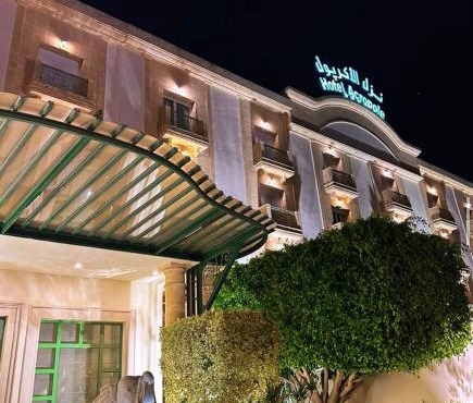 Acropole Tunis